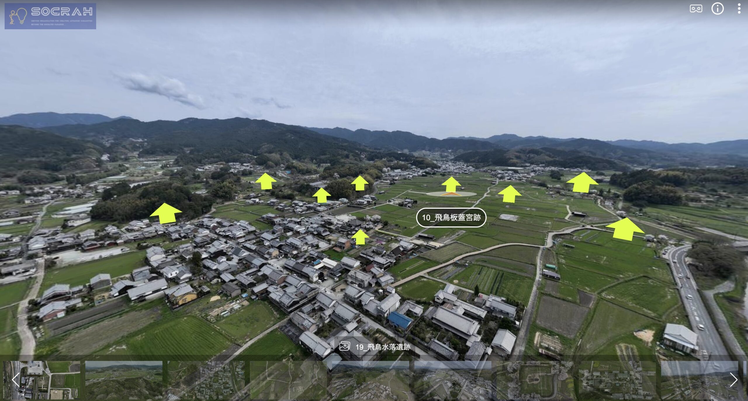 明日香村「トブトリVR」最新プロトタイプを公開しました