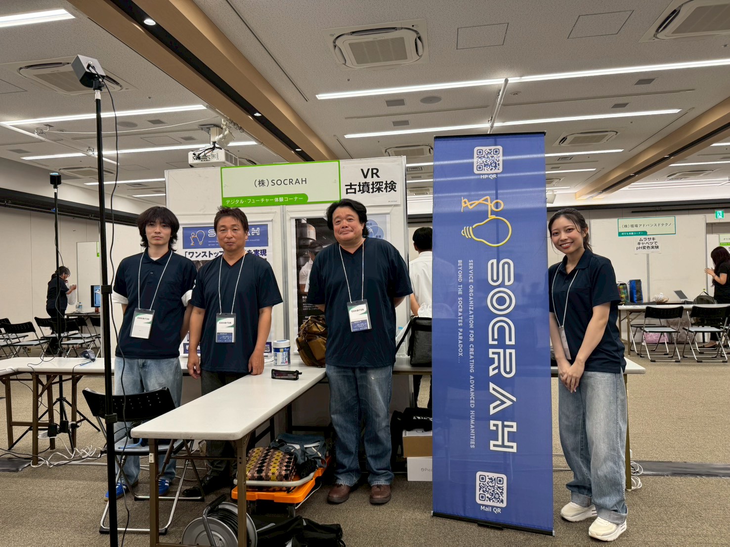 「京都学びEXPO 2025」 に出展しました