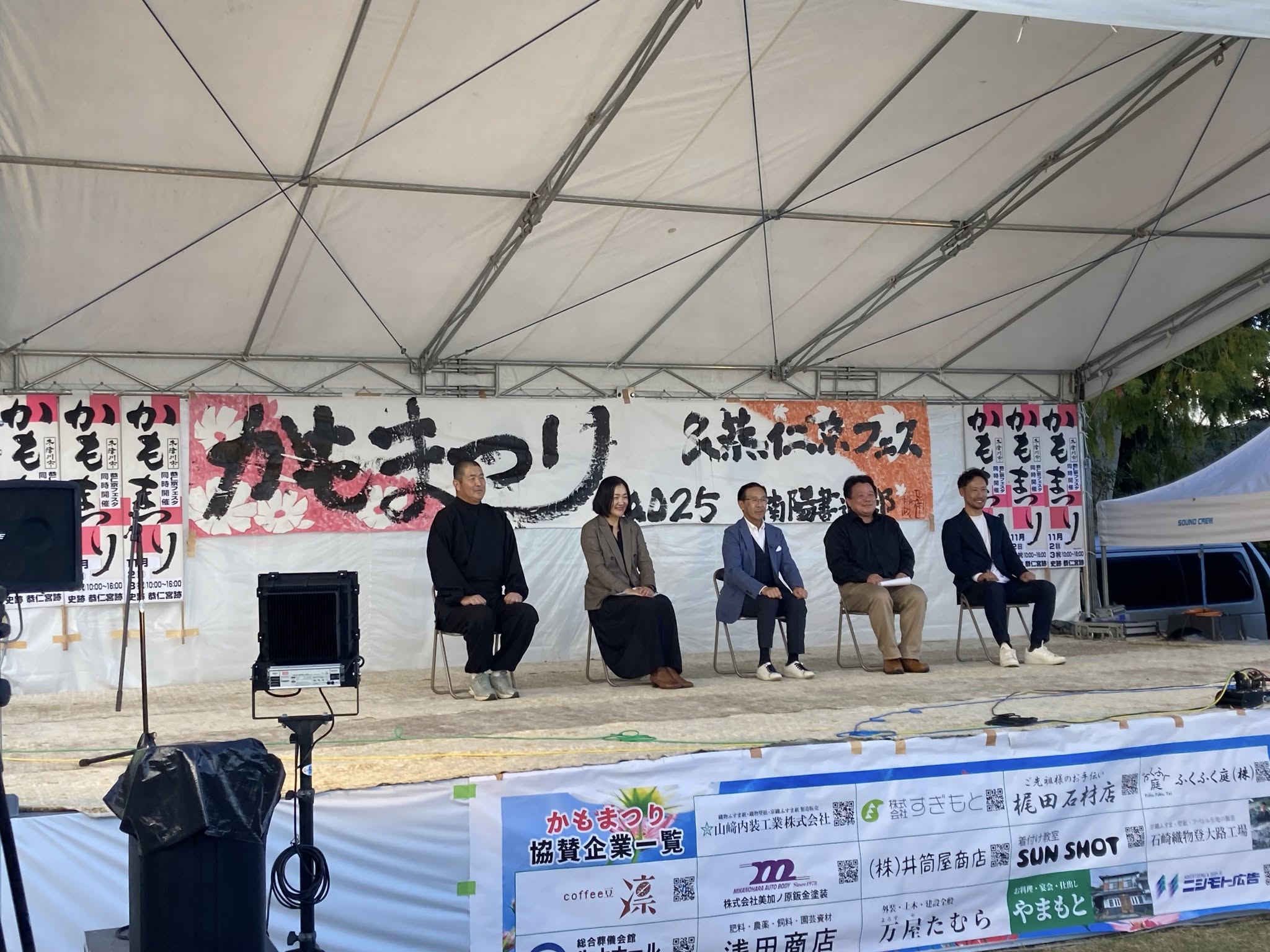 KBS京都で放送・配信──津村社長が西脇知事に「恭仁宮AR」を現地で紹介